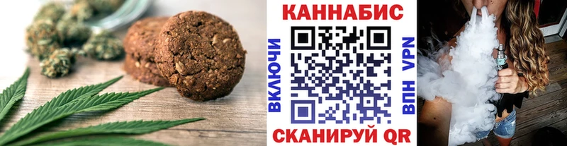 Canna-Cookies конопля  сколько стоит  Ужур 