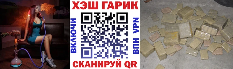 ГАШИШ Изолятор Ужур