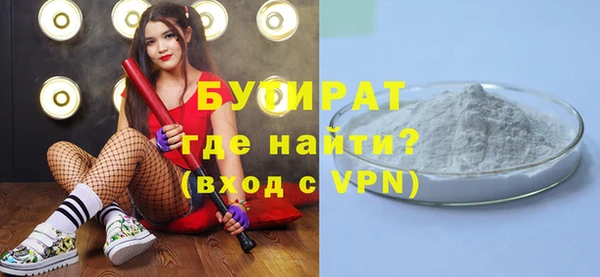 молекула духа Нея