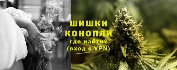 герыч Анжеро-Судженск