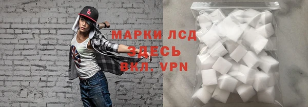 герыч Анжеро-Судженск