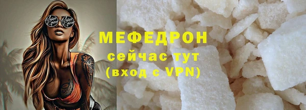 ГАЛЛЮЦИНОГЕННЫЕ ГРИБЫ Нефтегорск