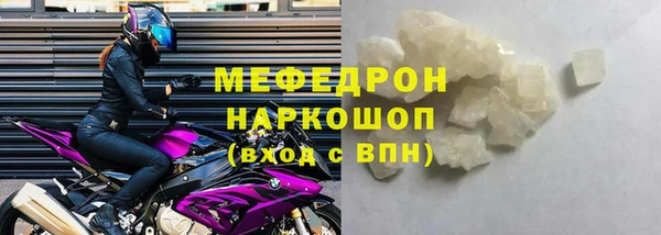 mix Нефтекумск