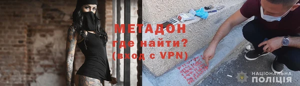 молекула духа Нея