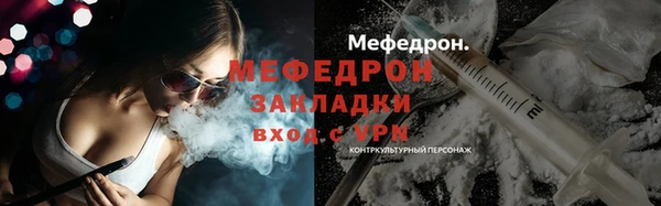 mix Нефтекумск