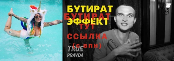 ГАЛЛЮЦИНОГЕННЫЕ ГРИБЫ Нефтегорск