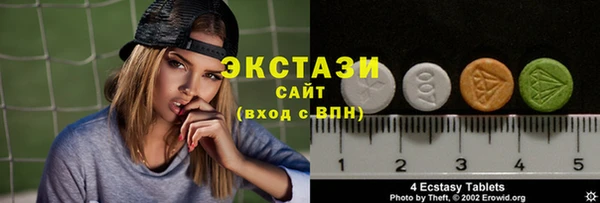 марихуана Аша