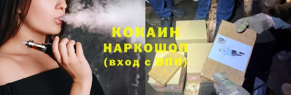 героин Апатиты