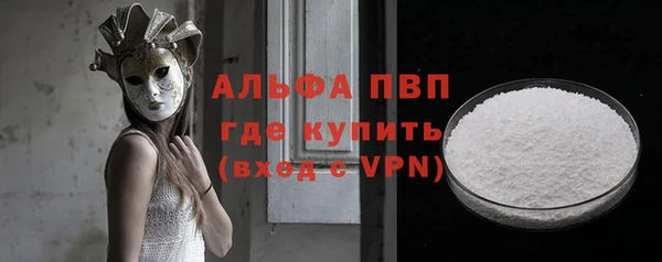 мефедрон Наволоки