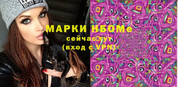спайс Надым