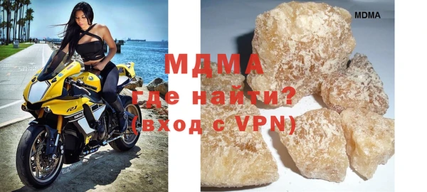 молекула духа Нея