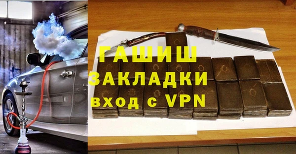 героин Апатиты