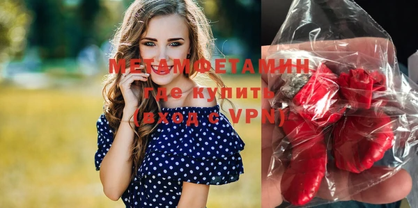 молекула духа Нея
