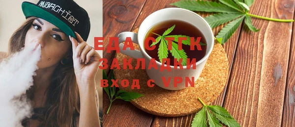 spice Ахтубинск
