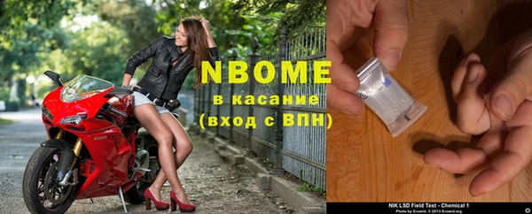 mix Нефтекумск