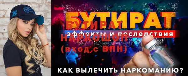 молекула духа Нея