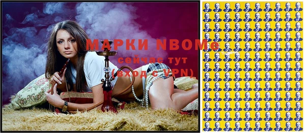 молекула духа Нея