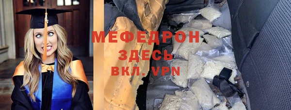 молекула духа Нея