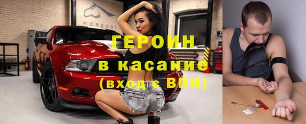 ГАЛЛЮЦИНОГЕННЫЕ ГРИБЫ Нефтегорск