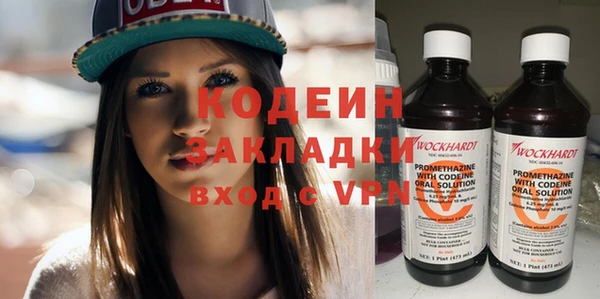 герыч Анжеро-Судженск