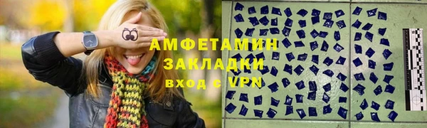 мефедрон Наволоки