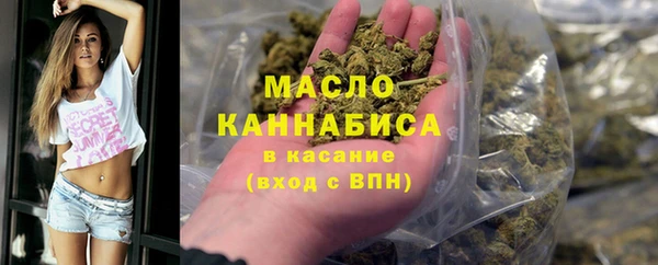 марки lsd Богородск