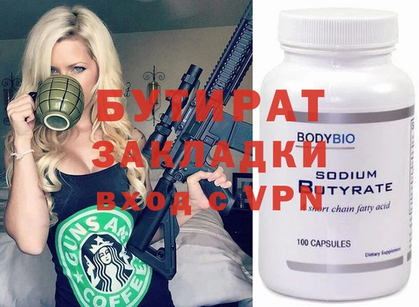 ГАЛЛЮЦИНОГЕННЫЕ ГРИБЫ Нефтегорск