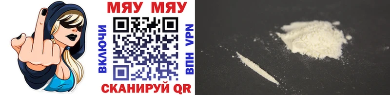 Меф mephedrone  Ужур 