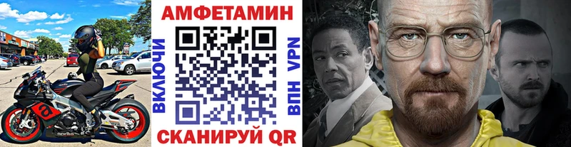 Первитин Methamphetamine  blacksprut вход  Ужур 