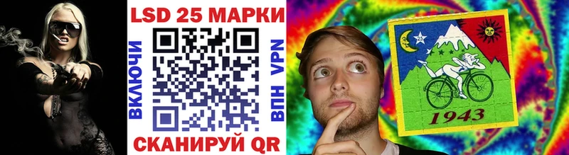 Марки 25I-NBOMe 1,5мг  Ужур 