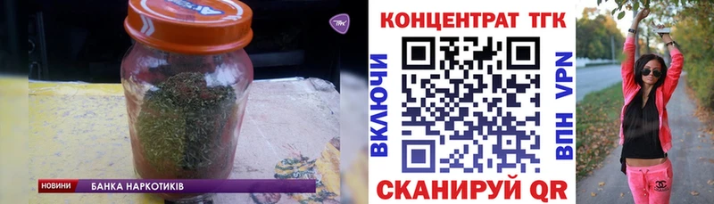 Дистиллят ТГК THC oil omg ONION Ужур